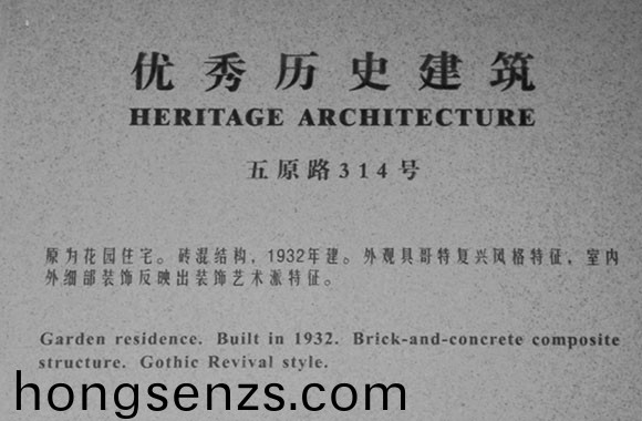 中國福利會(huì)